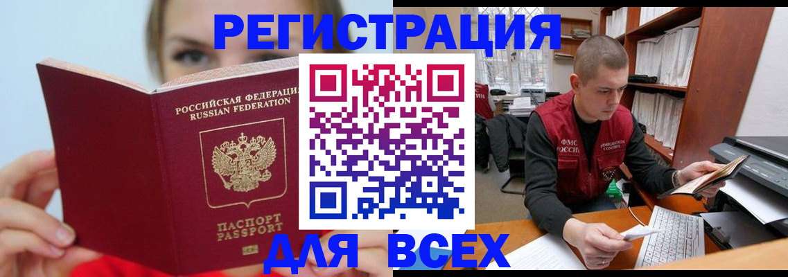 регистрация для дет. сада в Боровичах