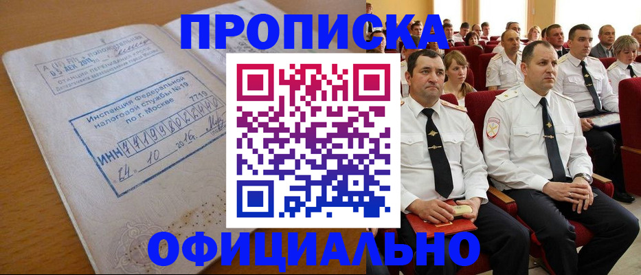 регистрация для дет. сада в Боровичах