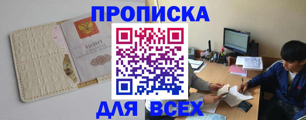 регистрация для школы в Боровичах