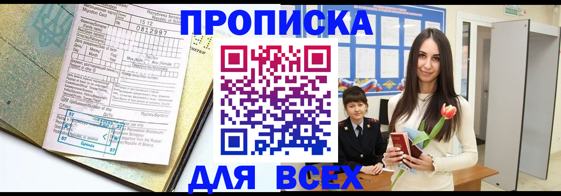 регистрация для дет. сада в Боровичах