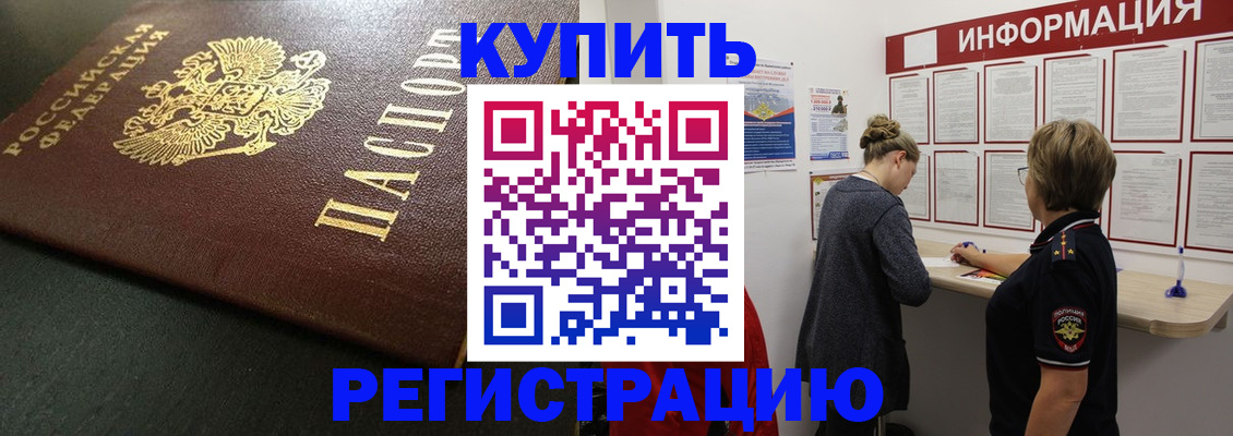 регистрация для дет. сада в Боровичах