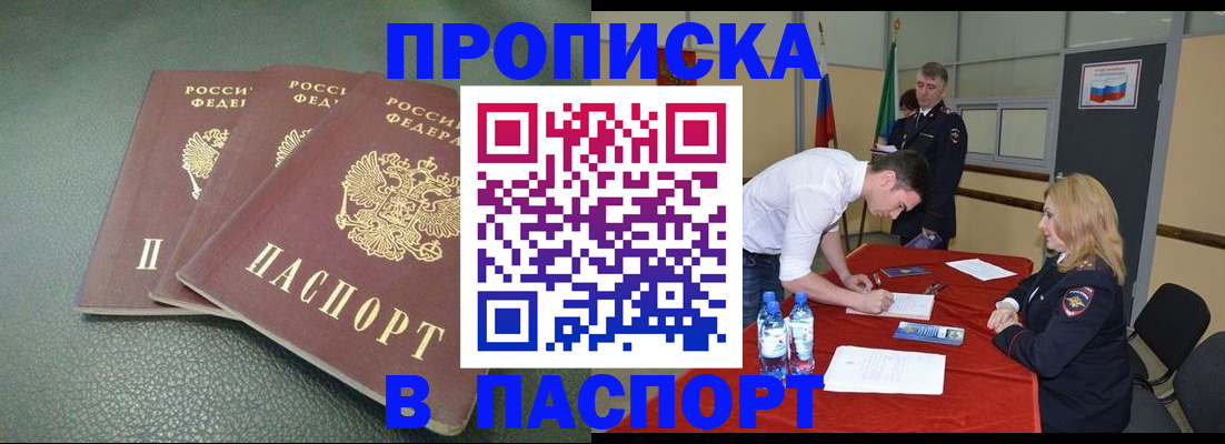 регистрация для школы в Боровичах