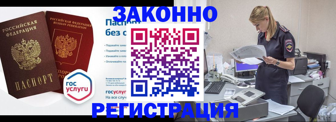 регистрация для дет. сада в Боровичах